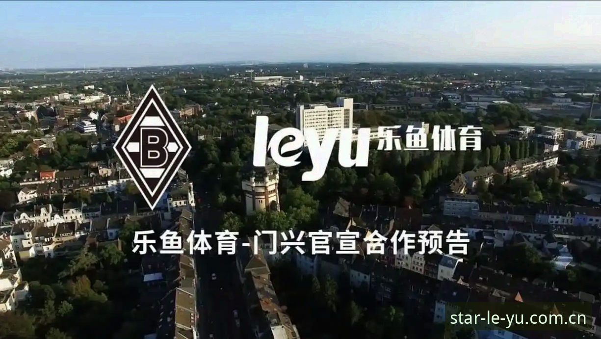 乐鱼体育平台新手必看：官网入口注册下载实用指南（2024 v3.5.2版）
