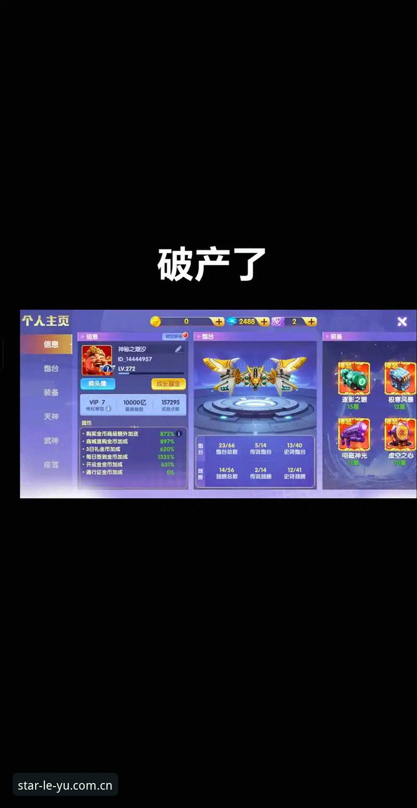 深度揭秘乐鱼体育安卓版评测背后的真相：一款重新定义移动娱乐的创新工具