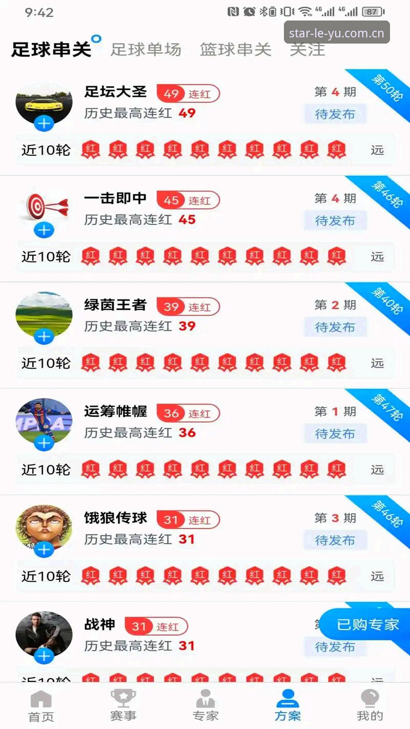 乐鱼体育平台实用指南：从注册到沉浸式娱乐的必备知识