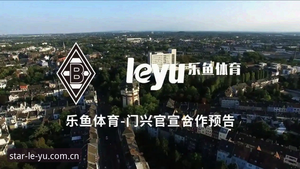 乐鱼使用教程 乐鱼体育平台新手指南:从注册到赛事直播的全面解析
