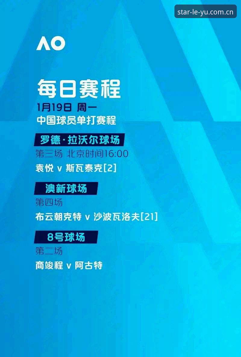 欧联杯决赛深度复盘：用最新乐鱼最新版本复盘埃梅里封神之路